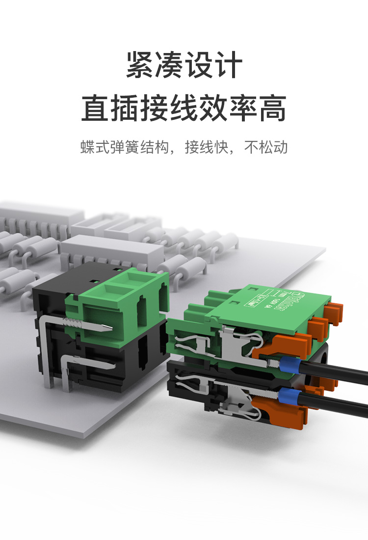 LC88X-5.08小体积双层快速直插弹簧端子